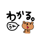 デカ文字スタンプ✢仲良しさん用✢（個別スタンプ：7）