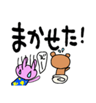 デカ文字スタンプ✢仲良しさん用✢（個別スタンプ：8）