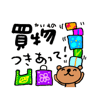 デカ文字スタンプ✢仲良しさん用✢（個別スタンプ：13）