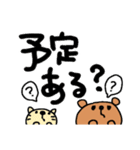 デカ文字スタンプ✢仲良しさん用✢（個別スタンプ：14）