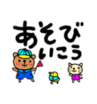 デカ文字スタンプ✢仲良しさん用✢（個別スタンプ：21）