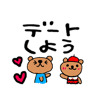 デカ文字スタンプ✢仲良しさん用✢（個別スタンプ：25）