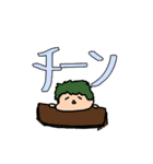 どしスタver.2.5（個別スタンプ：8）