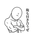 いつか言いたいセリフ（男気）（個別スタンプ：7）