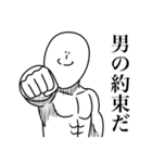 いつか言いたいセリフ（男気）（個別スタンプ：9）