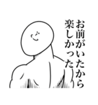 いつか言いたいセリフ（男気）（個別スタンプ：13）