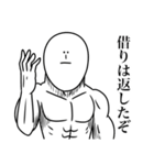 いつか言いたいセリフ（男気）（個別スタンプ：23）