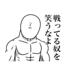 いつか言いたいセリフ（男気）（個別スタンプ：31）