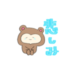 行け！クマぐるみ！（個別スタンプ：2）