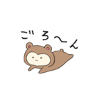 行け！クマぐるみ！（個別スタンプ：5）