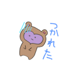 行け！クマぐるみ！（個別スタンプ：9）