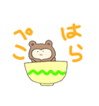 行け！クマぐるみ！（個別スタンプ：11）