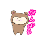行け！クマぐるみ！（個別スタンプ：12）