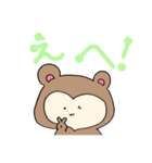 行け！クマぐるみ！（個別スタンプ：14）