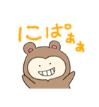 行け！クマぐるみ！（個別スタンプ：15）
