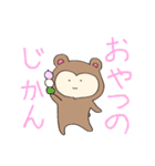 行け！クマぐるみ！（個別スタンプ：16）