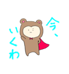 行け！クマぐるみ！（個別スタンプ：20）