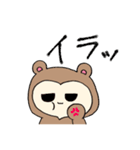 行け！クマぐるみ！（個別スタンプ：22）