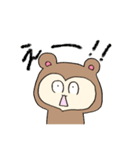 行け！クマぐるみ！（個別スタンプ：23）