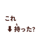 親から小学生の子に送るスタンプ（個別スタンプ：9）