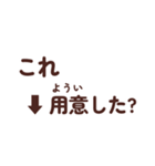 親から小学生の子に送るスタンプ（個別スタンプ：11）