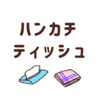 親から小学生の子に送るスタンプ（個別スタンプ：19）