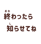 親から小学生の子に送るスタンプ（個別スタンプ：28）