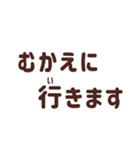 親から小学生の子に送るスタンプ（個別スタンプ：30）