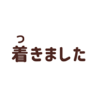 親から小学生の子に送るスタンプ（個別スタンプ：33）