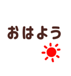 親から小学生の子に送るスタンプ（個別スタンプ：37）