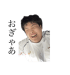 遠藤くんの人生16年スタンプ（個別スタンプ：2）
