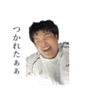 遠藤くんの人生16年スタンプ（個別スタンプ：3）