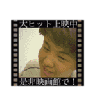 遠藤くんの人生16年スタンプ（個別スタンプ：20）