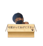 遠藤くんの人生16年スタンプ（個別スタンプ：28）