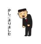 社会人ダサオ（個別スタンプ：5）