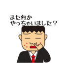 社会人ダサオ（個別スタンプ：7）