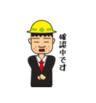 社会人ダサオ（個別スタンプ：20）