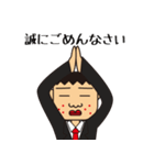 社会人ダサオ（個別スタンプ：29）