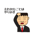 社会人ダサオ（個別スタンプ：35）