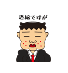 社会人ダサオ（個別スタンプ：38）