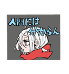 創作「agate」（個別スタンプ：6）