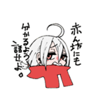 創作「agate」（個別スタンプ：7）