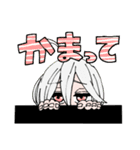 創作「agate」（個別スタンプ：9）
