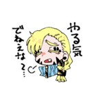 創作「agate」（個別スタンプ：19）