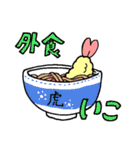 創作「agate」（個別スタンプ：20）