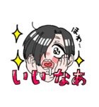 創作「agate」（個別スタンプ：23）