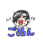 創作「agate」（個別スタンプ：27）