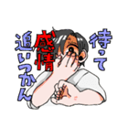 創作「agate」（個別スタンプ：28）
