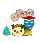 てぃ～ずくんスタンプ2（個別スタンプ：8）