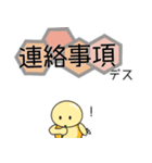 てぃ～ずくんスタンプ2（個別スタンプ：26）